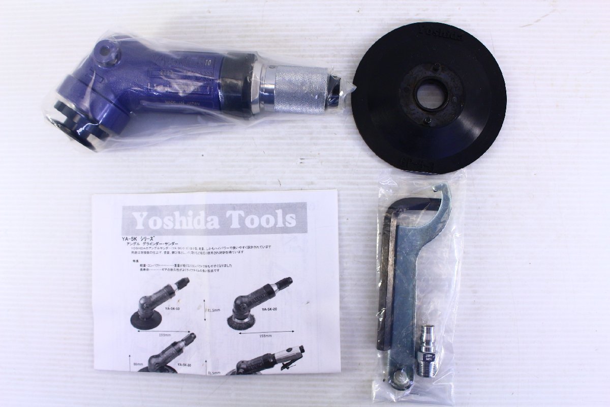 2025年最新】Yahoo!オークション -yoshida(エアーツール)の中古 2025年最新】Yahoo!オークション -yoshida(エアーツール)の中古