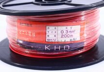 ●【未使用】KHD ビニル電線 0.3mm2 條長200m 通信機器用 ケーブル 赤【10905735】_画像2