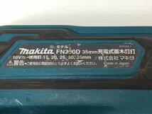 ●makita マキタ FN350DZK 充電式 面木釘打 面木用 18V 電動工具 防護メガネ ケース付き【20403061】_画像6