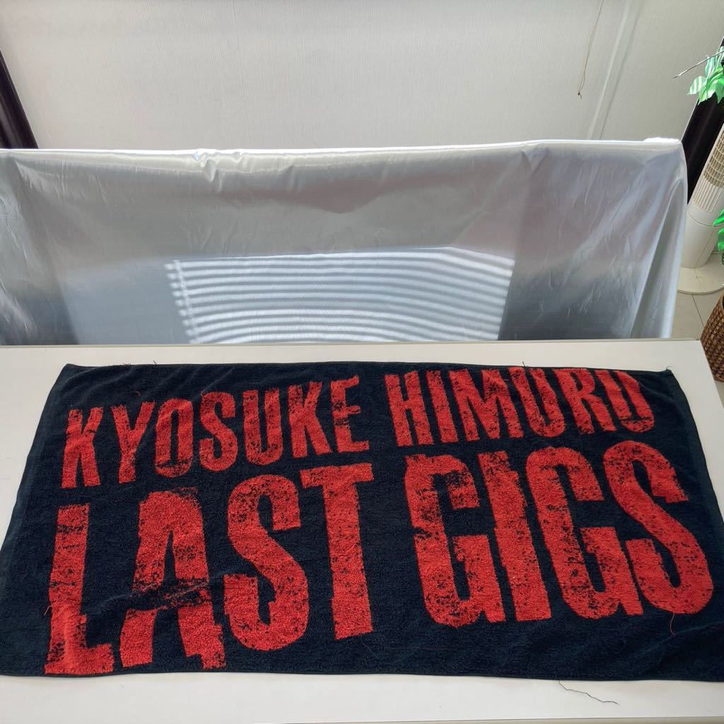 2025年最新】Yahoo!オークション -氷室京介 バスタオルの中古品 2025年最新】Yahoo!オークション -氷室京介 バスタオルの中古品