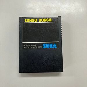 セガ　SEGA SC-3000 SG-1000　CONGO BONGO