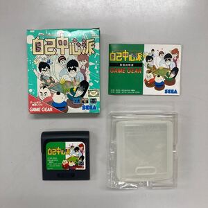 セガ ゲームギア　自己中心派　SEGA　GAMEGEAR