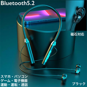 Bluetooth 5.2 イヤホン ワイヤレスイヤホン iPhone アンドロイド 対応 ブルートゥース イヤフォン イヤホンマイク 両耳 USB 充電　1