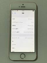 SIMフリー iPhoneSE Rose Gold 128GB ローズゴールド ピンク シムフリー アイフォンSE 本体 softbank docomo au UQ SIMロックなし A1723_画像9