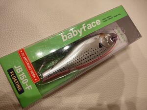 babyface JB150-F FLOATING ビッグベイト ピンクバックコノシロ