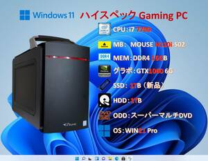 ハイスペック Gaming PC/i7 7700/16G/GTX1060 6G/SSD M.2 1TB（新品）＋HDD 1TB/WIN11/#1D3
