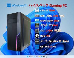 ハイスペック Gaming PC/i7 7700K/16G/GTX1060/SSD+HDD/ケース新品/win11/#1D0