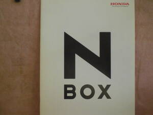 K27/ホンダ・N-BOX・カタログ