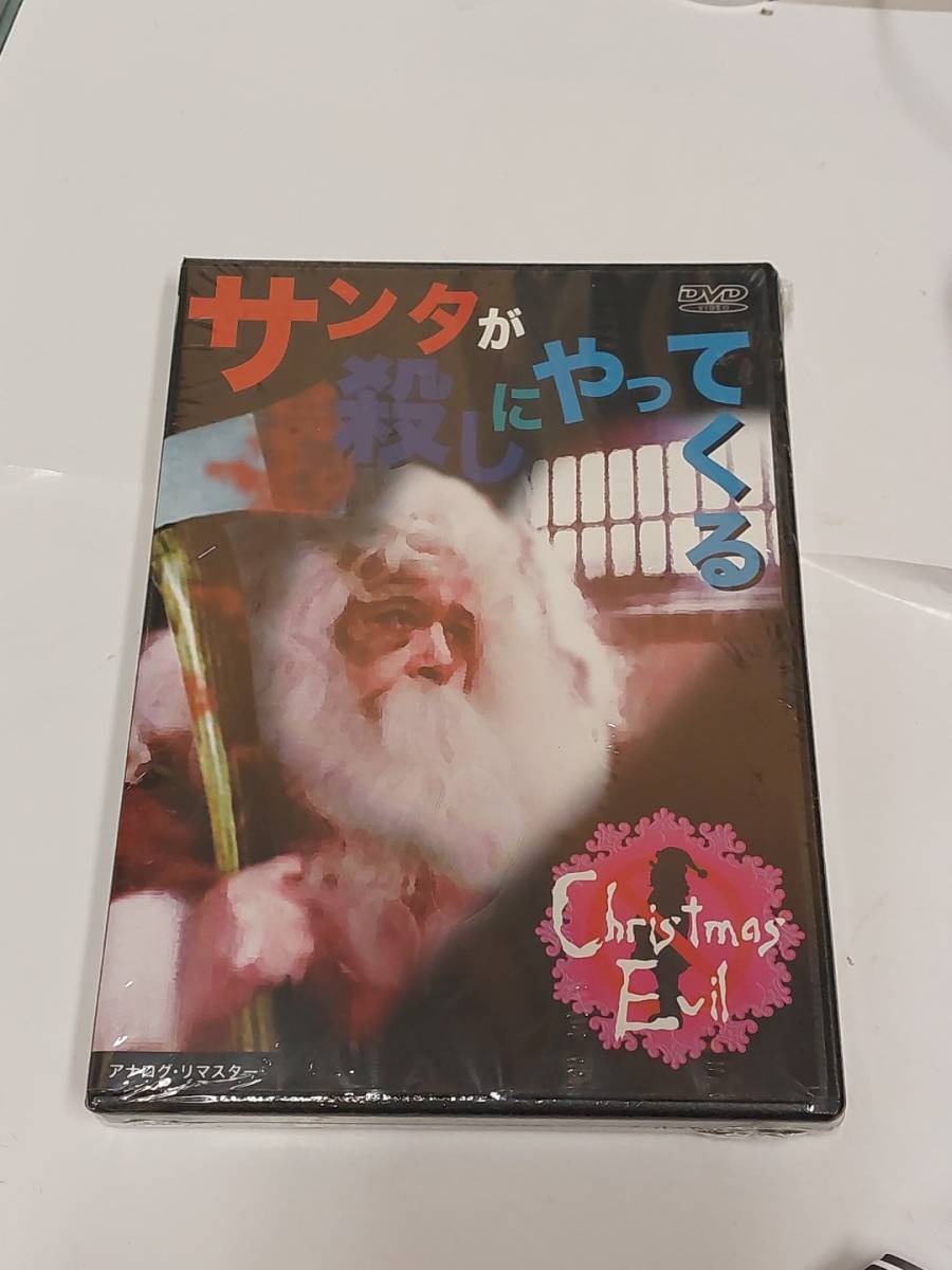 2024年最新】Yahoo!オークション -サンタクロース dvd(映画)の中古品