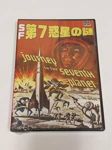 ＳＦ第７惑星の謎　Journey To The Seventh Planet (1961) [DVD]★送料無料★シドニー・ピンク監督