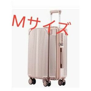 送料無料　訳あり品 キズあり新品 スーツケース かわいい mサイズ ローズゴールド色121606