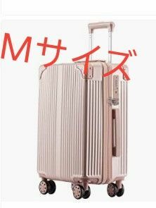 送料無料　訳あり品 キズあり新品 スーツケース かわいい mサイズ ローズゴールド色121606