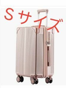 スーツケース Sサイズ 機内持ち込み TSAロック付き 静音 高品質 ローズゴールド