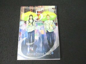 本 No2 00095 聖☆おにいさん 5 2010年12月10日第2刷 講談社 中村光 手塚治虫文化賞短編賞