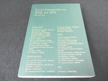 本 No2 00146 SONIA's SHOPPING MANUAL 202TO301 ソニアのショッピングマニュアルⅢ 2010年1月13日第4刷 マガジンハウス ソニアパーク_画像1