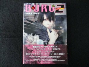 本 No2 00371 BURU2 ブル2 2012年10月31日第1刷 インデックス・コミュニケーションズ 武瑠(SuG)