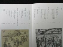 本 No2 00376 ゴッホの宇宙 きらめく色彩の軌跡 2010年8月10日初版 中央公論新社 小林英樹_画像2