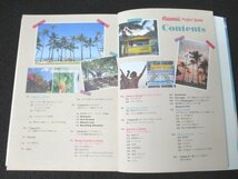 本 No2 00540 Hawaii Perfect guide 2019年6月30日初版第1刷 光文社 小笠原リサ_画像2