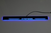 新品　LEDスカッフプレート　ステップワゴン　RP　青　流れる　ブルー　フロント　リア　前後セット_画像3