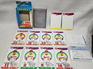 タカラ　58年度版　プロ野球ゲーム　カード　広島東洋カープ×1枚　阪急ブレーブス×7枚　中日ドラゴンズ×20枚　予備カード2枚