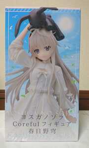 ヨスガノソラ 春日野穹 フィギュア タイクレ限定 Coreful かすがのそら YOSUGANOSORA SoraKasugano LIMITED タイトーオンライン限定 figure