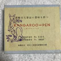 ペン先　カンガルーペン　筆記　インク　まとめて　100本？_画像4