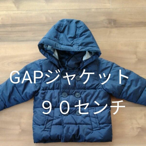 GAP ジャケット　90cm