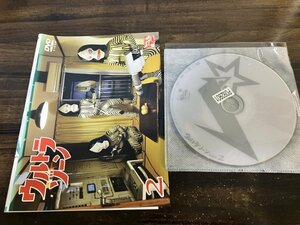 ウルトラゾーン2　DVD　ウルトラマン　即決　送料200円　105