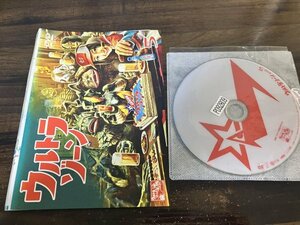 ウルトラゾーン5　DVD　ウルトラマン　即決　送料200円　105