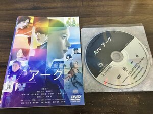 Arc　アーク　DVD　芳根京子　寺島しのぶ　岡田将生　即決　送料200円　112