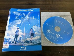 君の名は。　Blu-ray　ブルーレイ　神木隆之介　上白石萌音　新海誠　即決　送料200円　115