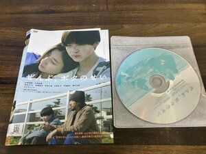 ぜんぶ、ボクのせい　DVD　白鳥晴都　川島鈴遥　松本まりか　即決　送料200円　116