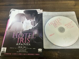 ホテルアイリス　DVD　永瀬正敏　陸夏　即決　送料200円　116