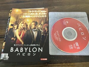 バビロン　DVD　ブラッド・ピット　マーゴット・ロビー　即決　送料200円　116