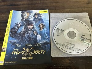 パイレーツ・オブ・カリビアン　最後の海賊　DVD　ジョニー・デップ　即決　送料200円　117