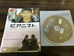 ピアニスト　DVD　ハン・ジヘ　ミンホ　即決　送料200円　118