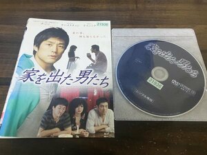 家を出た男たち　DVD　チ・ジニ　ファン・ドンミン　即決　送料200円　118