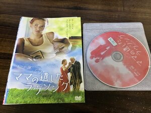 ママの遺したラヴソング　DVD　スカーレット・ヨハンソン　即決　送料200円　123