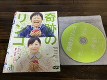 奇跡のリンゴ　DVD　阿部サダヲ 　菅野美穂　即決　送料200円　123_画像1