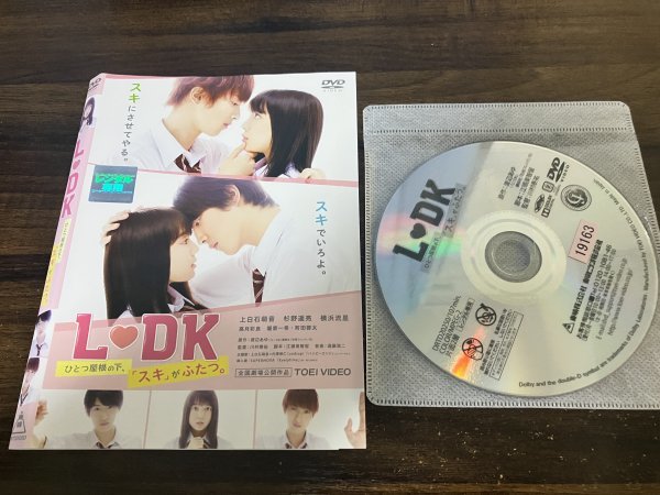 2024年最新】Yahoo!オークション -ひとつ屋根の下 dvd(DVD)の中古品 