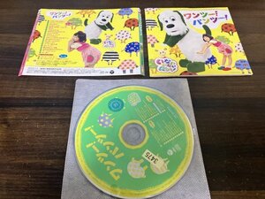 NHK いないいないばあっ! ワンツー! パンツー! CD 即決　送料200円　125