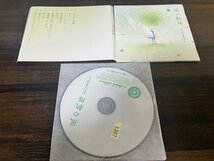 風の軌跡 さだまさし CD アルバム　即決　送料200円　125_画像1