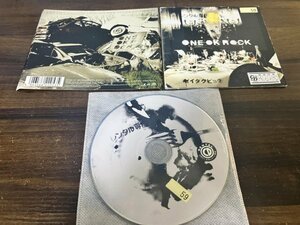ゼイタクビョウ ONE OK ROCK　ワンオク　CD　アルバム　ワンオクロック　即決　送料200円　125