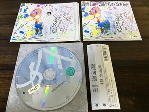 Paint Like a Child　秦 基博　CD　アルバム　 即決　送料200円　129