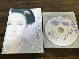 花のあと　DVD　 北川景子　藤沢周平　即決　送料200円　129