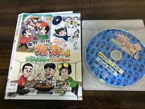 東野・岡村の旅猿14 プライベートでごめんなさい…DVD　木本プロデュース 千葉の旅　冬の山形 満喫の旅　即決　送料200円　130