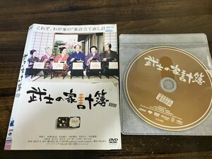 武士の家計簿　DVD　堺雅人　仲間由紀恵　 森田芳光 　即決　送料200円　131