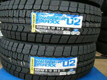 【未使用】ダンロップ　ウィンターマックスＷＭ０２☆２０５/６５Ｒ１５（2023年製）★４本セット_画像3