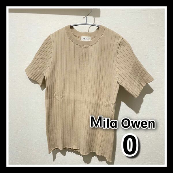 【美品】Mila Owen リブニット　半袖Tシャツ　ベージュ カットソー トップス