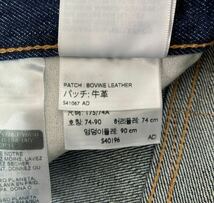 Levi's 505 whiteoak made in usa リーバイス　 ホワイトオーク 　アメリカ製　 29×34 　デッドストック　未使用品。_画像9